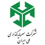 لوگو شرکت سرمایه گذاری ملی ایران