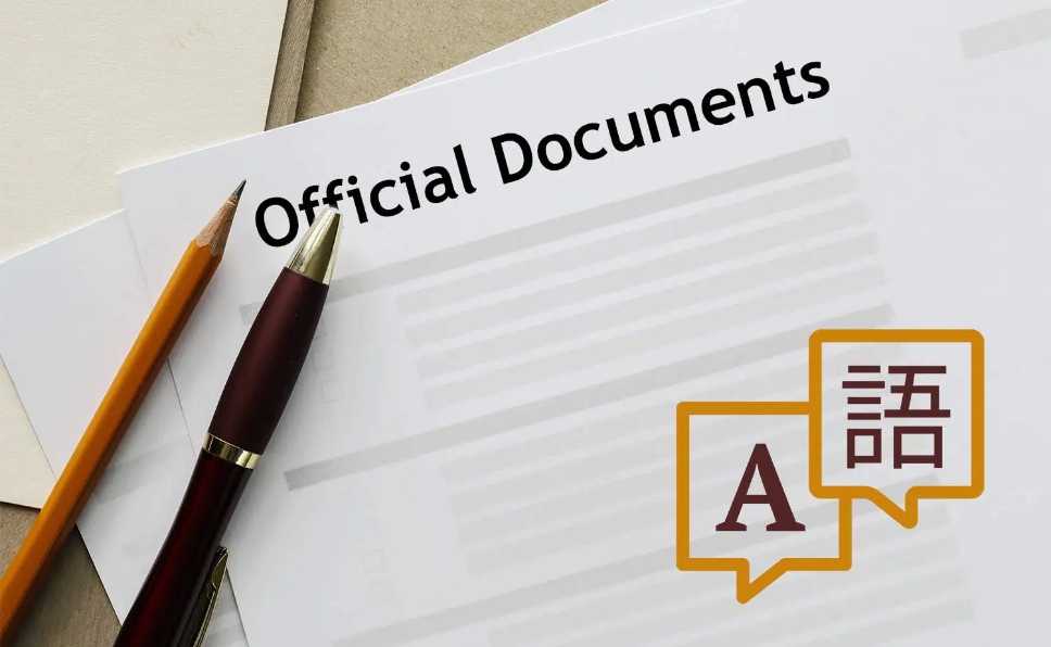 ترجمه رسمی چه مدارکی ضروری است؟