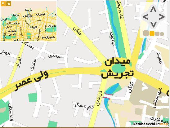 ترجمه در تجریش