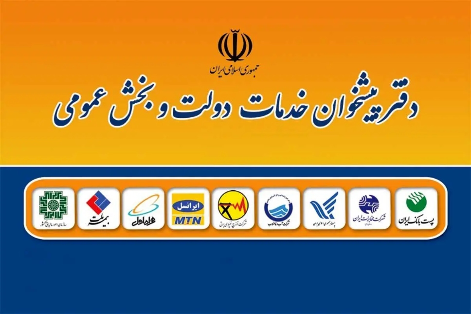روش ۲: دریافت تاییدیه تحصیلی به صورت حضوری